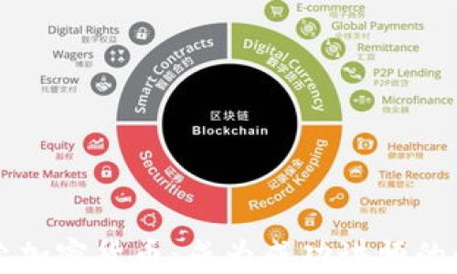 
深入探索加密貨幣：成為成功講師的必備指南