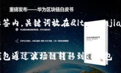 放在