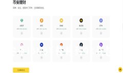 如何將TP錢包中的幣安幣（BNB）轉(zhuǎn)移到OK錢包：詳
