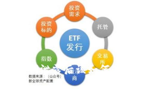 : TP錢包助記詞泄露后該如何處理？能否修改？