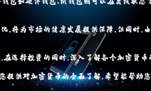 加密貨幣的崛起：未來投資的最佳選擇！
keywords加密貨幣, 投資, 數(shù)字貨幣, 區(qū)塊鏈技術(shù)/keywords

引言
近年來，加密貨幣作為一種新興的投資工具，已經(jīng)引起了全球投資者的廣泛關(guān)注。從比特幣到以太坊，再到各種新的加密貨幣，數(shù)字貨幣的多樣性與全球性的交易架構(gòu)使其逐漸成為傳統(tǒng)金融的有力競爭者。本文將深入探討加密貨幣的特點、投資潛力、市場趨勢及未來發(fā)展方向，同時回答一些相關(guān)問題，幫助讀者更好地理解這一領(lǐng)域。

第一部分：什么是加密貨幣？
加密貨幣是一種基于區(qū)塊鏈技術(shù)的數(shù)字貨幣，它通過加密技術(shù)來確保交易的安全性、控制新單位的生成，并驗證資產(chǎn)的轉(zhuǎn)移。相較于傳統(tǒng)貨幣，加密貨幣的主要特點包括去中心化、不可篡改性和匿名性。

比特幣是第一種也是最著名的加密貨幣，于2009年由一個化名為中本聰（Satoshi Nakamoto）的人或團隊創(chuàng)建。此后，數(shù)以千計的其他加密貨幣應(yīng)運而生，形成了一個龐大的數(shù)字資產(chǎn)生態(tài)系統(tǒng)。

第二部分：加密貨幣的投資潛力
加密貨幣市場的投資潛力巨大，尤其是在過去幾年中，其價值經(jīng)歷了驚人的增長。例如，比特幣的價格在2010年不足1美元，而在2021年達到了近65000美元的峰值。這種暴漲吸引了大量投資者進入市場。

加密貨幣的投資吸引力主要基于以下幾個方面：
ul
    listrong高回報率：/strong相比于其他投資工具，加密貨幣的回報率可以是成倍增長的，雖然風(fēng)險也相對較高。/li
    listrong去中心化：/strong加密貨幣不依賴于任何中央銀行或金融機構(gòu)，具有較強的獨立性和透明性。/li
    listrong全球市場：/strong加密貨幣不受地區(qū)限制，全球范圍內(nèi)都可以進行交易和投資。/li
    listrong技術(shù)創(chuàng)新：/strong區(qū)塊鏈技術(shù)為加密貨幣的投資提供了新的保障，例如智能合約、去中心化金融（DeFi）等創(chuàng)新。/li
/ul

第三部分：市場趨勢及未來發(fā)展
加密貨幣市場的動態(tài)變化使得投資者必須時刻關(guān)注市場趨勢。隨著技術(shù)的進步和法律法規(guī)的逐步完善，預(yù)計加密貨幣將在未來繼續(xù)發(fā)展壯大。

一些市場趨勢包括：
ul
    listrong合規(guī)性提升：/strong各國政府和監(jiān)管機構(gòu)正逐步明確加密貨幣的法律地位，為投資者提供更大的市場安全感。/li
    listrong行業(yè)成熟：/strong由初創(chuàng)公司到大型企業(yè)積極參與，整個行業(yè)正朝著成熟化和規(guī)范化發(fā)展。/li
    listrong用戶需求增長：/strong隨著大眾對數(shù)字貨幣認(rèn)知的提高，用戶基數(shù)不斷擴大，推動市場的發(fā)展。/li
    listrong金融創(chuàng)新：/strong新的金融產(chǎn)品和服務(wù)將不斷推出，例如加密貨幣衍生品、托管服務(wù)等。/li
/ul

第四部分：常見的加密貨幣及其特點
不僅有比特幣，一些其他的加密貨幣同樣吸引了大量投資者。以下是幾種較為流行的加密貨幣及其特點：

h4比特幣（Bitcoin, BTC）/h4
比特幣是第一個也是最流行的加密貨幣，其市場價值經(jīng)常被用作衡量其他貨幣表現(xiàn)的標(biāo)準(zhǔn)。比特幣的去中心化設(shè)計使其不受政府或金融機構(gòu)控制，且其總供應(yīng)量被限制在2100萬枚，這意味著在未來會越來越稀缺。

h4以太坊（Ethereum, ETH）/h4
以太坊不僅是一種加密貨幣，更是一個去中心化平臺，允許開發(fā)者創(chuàng)建和部署智能合約和去中心化應(yīng)用（DApp）。以太坊的靈活性和可擴展性使其成為DeFi和NFT生態(tài)系統(tǒng)的核心。

h4瑞波幣（Ripple, XRP）/h4
瑞波幣專注于銀行間的跨境支付，通過快速、安全的交易提高傳統(tǒng)銀行轉(zhuǎn)賬的效率。其目標(biāo)是成為金融機構(gòu)的橋梁，推動全球支付體系的創(chuàng)新。

h4其他新興加密貨幣/h4
隨著市場的不斷發(fā)展，各種新興加密貨幣應(yīng)運而生，它們通常有著各自獨特的技術(shù)特點和市場定位，為投資者提供多樣化的選擇。

相關(guān)問題及答案

h4問題一：投資加密貨幣有哪些風(fēng)險？/h4
投資加密貨幣的吸引力雖然顯著，但也伴隨著諸多風(fēng)險。首先是市場波動性。加密貨幣價格波動劇烈，投資者可能在短時間內(nèi)經(jīng)歷極大損失。其次，加密貨幣的安全性問題屢見不鮮，黑客攻擊和交易所漏洞導(dǎo)致許多用戶的資產(chǎn)損失。另外，缺乏監(jiān)管使得市場透明度不足，投資者需要謹(jǐn)慎選擇。

h4問題二：如何選擇合適的加密貨幣進行投資？/h4
選擇合適的加密貨幣是一項需要深入研究的任務(wù)。投資者需要分析項目的白皮書、團隊背景、技術(shù)實力及市場需求等。此外，投資者還需關(guān)注市場動態(tài)和總體經(jīng)濟環(huán)境，做出明智的判斷。同時，根據(jù)個人風(fēng)險偏好合理配置資產(chǎn)，以防止過度投資。

h4問題三：加密貨幣如何進行安全存儲？/h4
安全存儲加密貨幣至關(guān)重要，主要有兩種存儲方式：熱錢包和冷錢包。熱錢包便于交易、快速訪問，但其安全性相對較低，容易受到網(wǎng)絡(luò)攻擊；而冷錢包如硬件錢包、紙錢包則可以在離線狀態(tài)下存儲，安全性較高，但使用不便。在選擇存儲方式時，可以根據(jù)個人交易頻率和安全需求進行合理選擇。

h4問題四：加密貨幣未來的發(fā)展趨勢如何？/h4
加密貨幣未來的發(fā)展趨勢充滿了機遇與挑戰(zhàn)。隨著技術(shù)的發(fā)展，可能會出現(xiàn)更多新型的服務(wù)和產(chǎn)品。此外，各國對加密貨幣的監(jiān)管政策逐漸明朗化，將為市場的健康發(fā)展提供保障。但同時，由于市場的不穩(wěn)定性，投資者需保持警惕，隨時關(guān)注市場變化，以制定適應(yīng)市場的投資策略。

總結(jié)
加密貨幣作為一種新興的金融投資工具，具有高回報率和廣闊的發(fā)展前景。從個體投資者的角度看，這個市場充滿了機遇，然而也伴隨著高風(fēng)險。在選擇投資的同時，深入了解各個加密貨幣的基本面，關(guān)注市場趨勢，選擇合適的存儲方式，將在投資過程中起到至關(guān)重要的作用。

無論是關(guān)注比特幣、以太坊，還是其他新興數(shù)字貨幣，投資者都應(yīng)保持謹(jǐn)慎和理智，結(jié)合自身的風(fēng)險承受能力，進行科學(xué)的資產(chǎn)配置。本文旨在為您提供對加密貨幣的全面了解，希望能幫助您在這一動態(tài)、充滿機遇的市場中作出明智的投資決策。