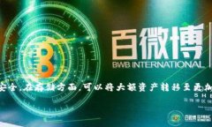 TP錢包使用指南：費用、充值和提款詳解TP錢包