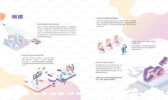 TP錢包的直接交易功能詳解：如何高效進行數(shù)字資