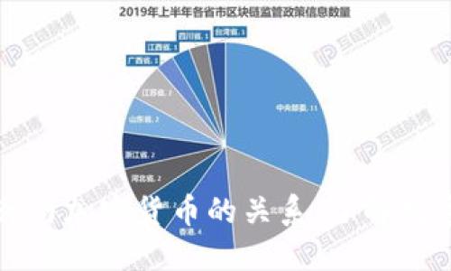 揭秘招商銀行與加密貨幣的關(guān)系：了解數(shù)字貨幣的未來