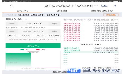 如何安全快速地下載加密貨幣相關(guān)視頻：完整指南