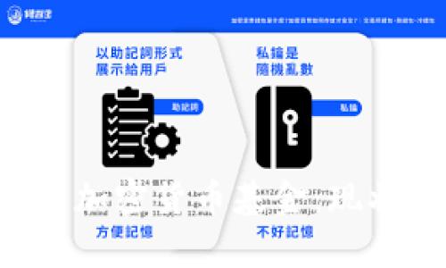 深入了解中國(guó)加密貨幣基金：現(xiàn)狀、發(fā)展與前景