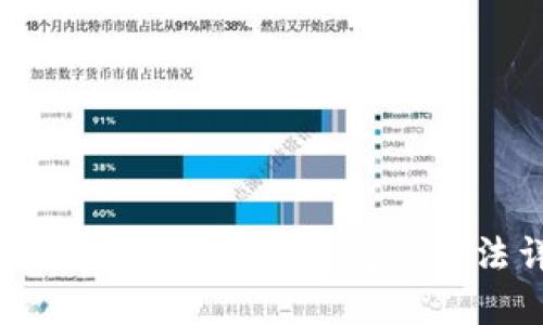 TP刷新不了的原因及解決方法詳解